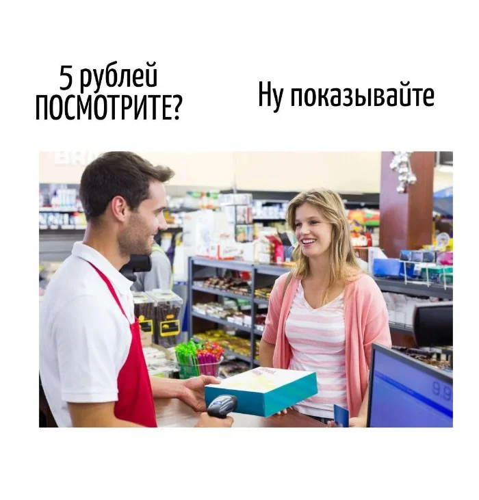 Игра слов – каламбуры, словесный юмор и прикольные картинки #122