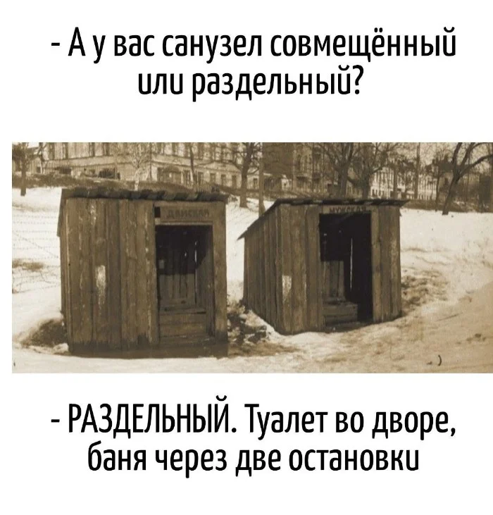 Игра слов – каламбуры, словесный юмор и прикольные картинки #123