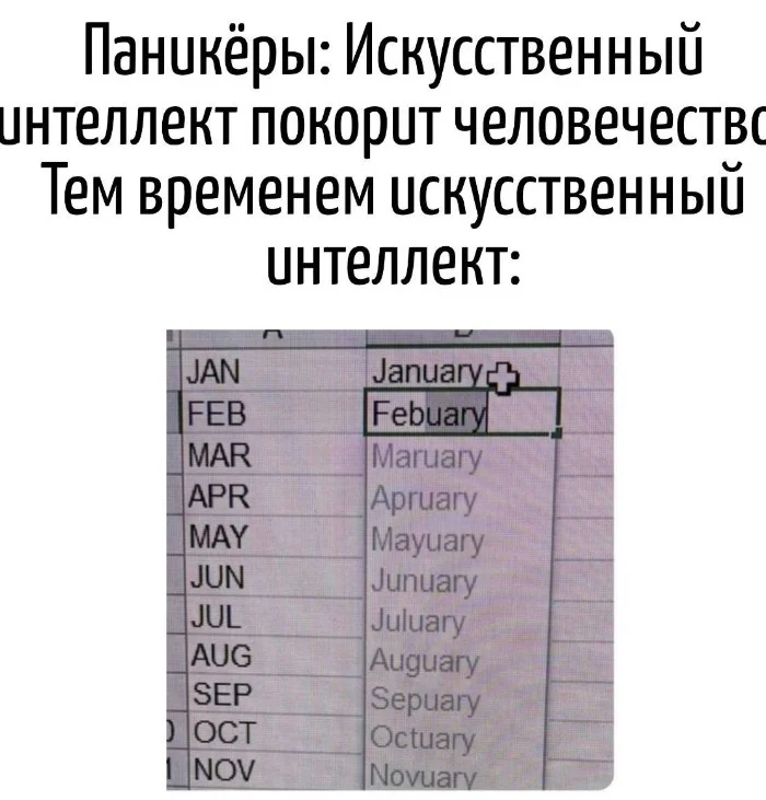 Игра слов – каламбуры, словесный юмор и прикольные картинки #124