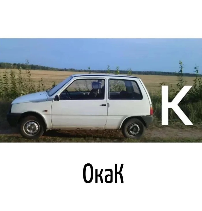 Игра слов – каламбуры, словесный юмор и прикольные картинки #124