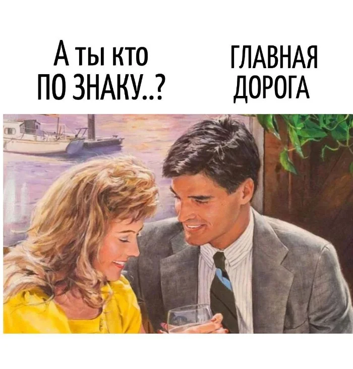 Игра слов – каламбуры, словесный юмор и прикольные картинки #126