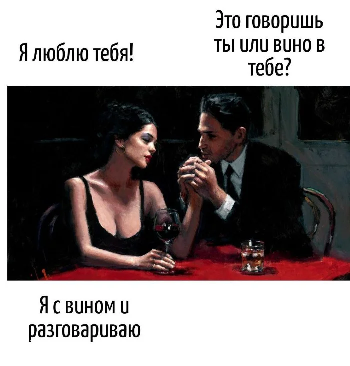 Игра слов – каламбуры, словесный юмор и прикольные картинки #133