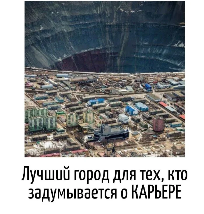 Игра слов – каламбуры, словесный юмор и прикольные картинки #136