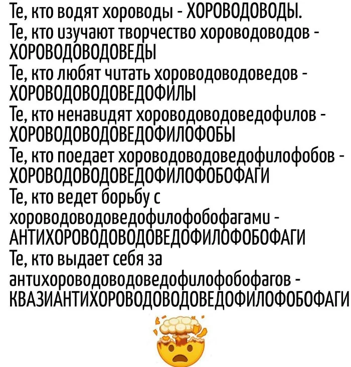 Игра слов – каламбуры, словесный юмор и прикольные картинки #136