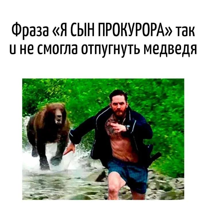 Игра слов – каламбуры, словесный юмор и прикольные картинки #137