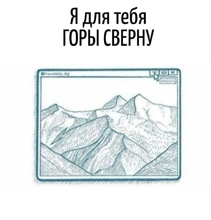 Игра слов – каламбуры, словесный юмор и прикольные картинки #141