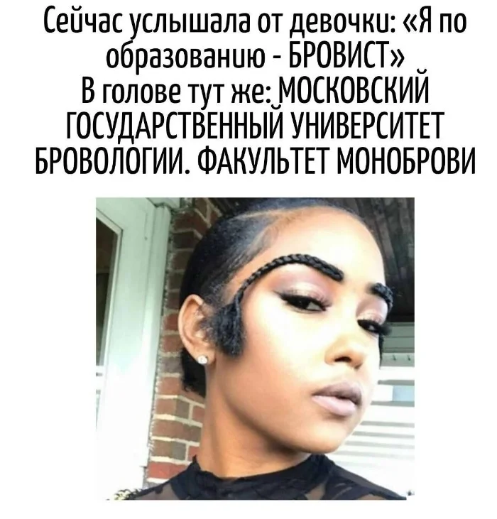 Игра слов – каламбуры, словесный юмор и прикольные картинки #142