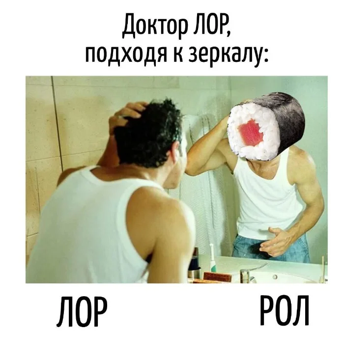 Игра слов – каламбуры, словесный юмор и прикольные картинки #143