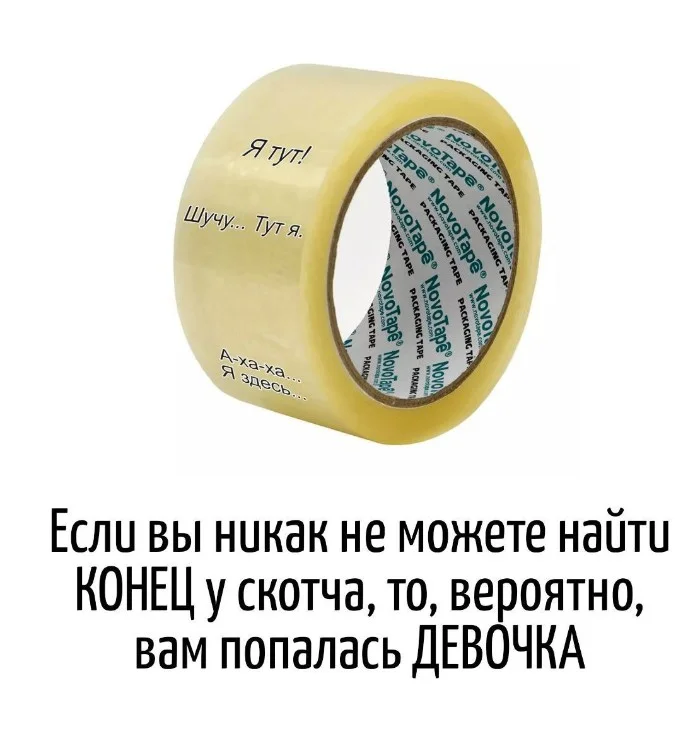 Игра слов – каламбуры, словесный юмор и прикольные картинки #144