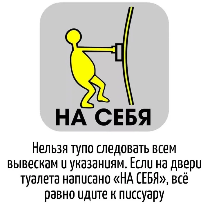 Игра слов – каламбуры, словесный юмор и прикольные картинки #144