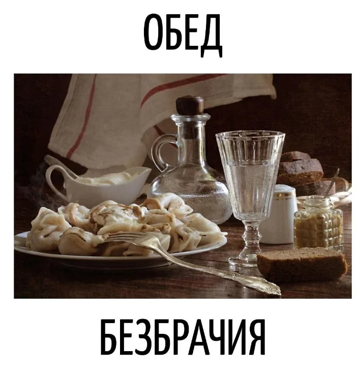 Игра слов – каламбуры, словесный юмор и прикольные картинки #145