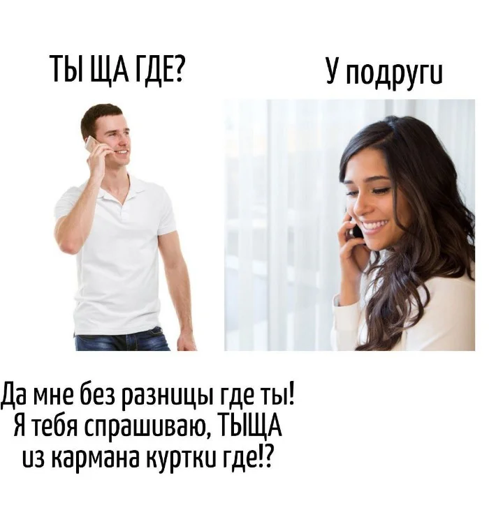 Игра слов – каламбуры, словесный юмор и прикольные картинки #145