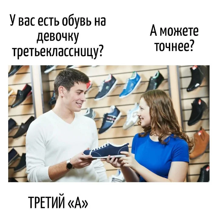 Игра слов – каламбуры, словесный юмор и прикольные картинки #152