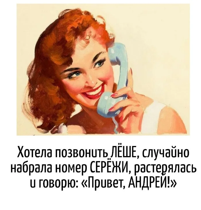 Игра слов – каламбуры, словесный юмор и прикольные картинки #152