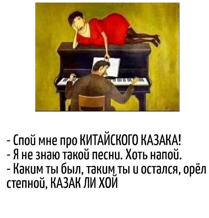 Игра слов – каламбуры, словесный юмор и прикольные картинки #153