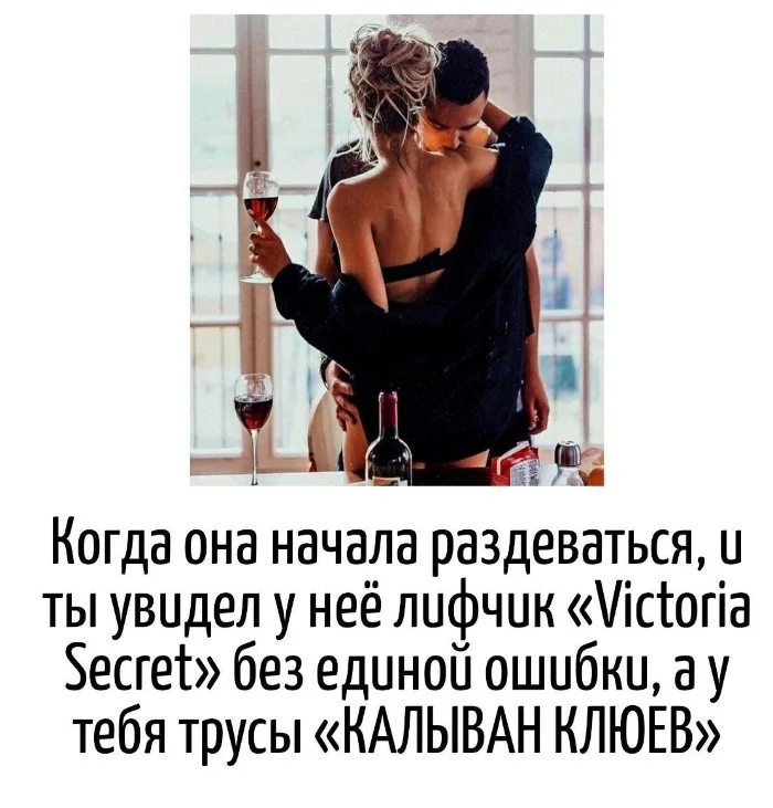 Игра слов – каламбуры, словесный юмор и прикольные картинки #154