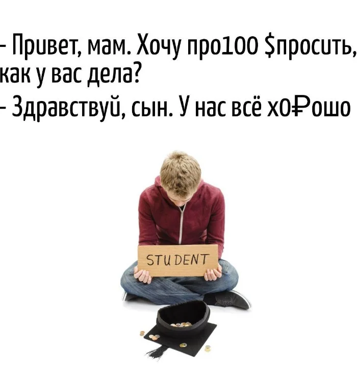 Игра слов – каламбуры, словесный юмор и прикольные картинки #154