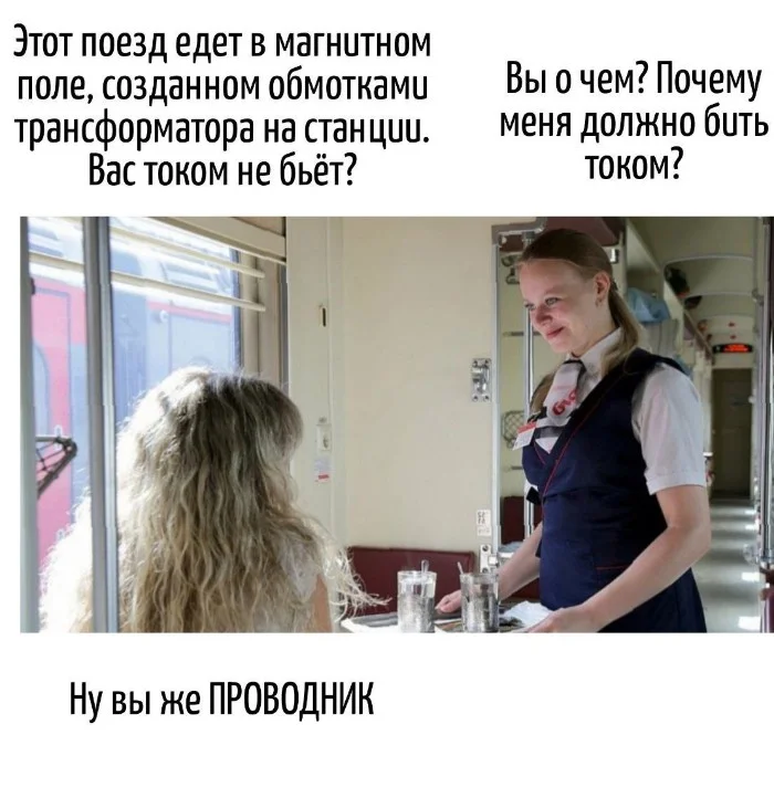 Игра слов – каламбуры, словесный юмор и прикольные картинки #155