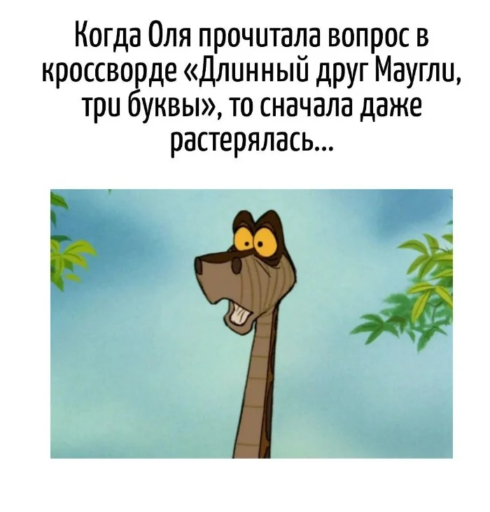 Игра слов – каламбуры, словесный юмор и прикольные картинки #158