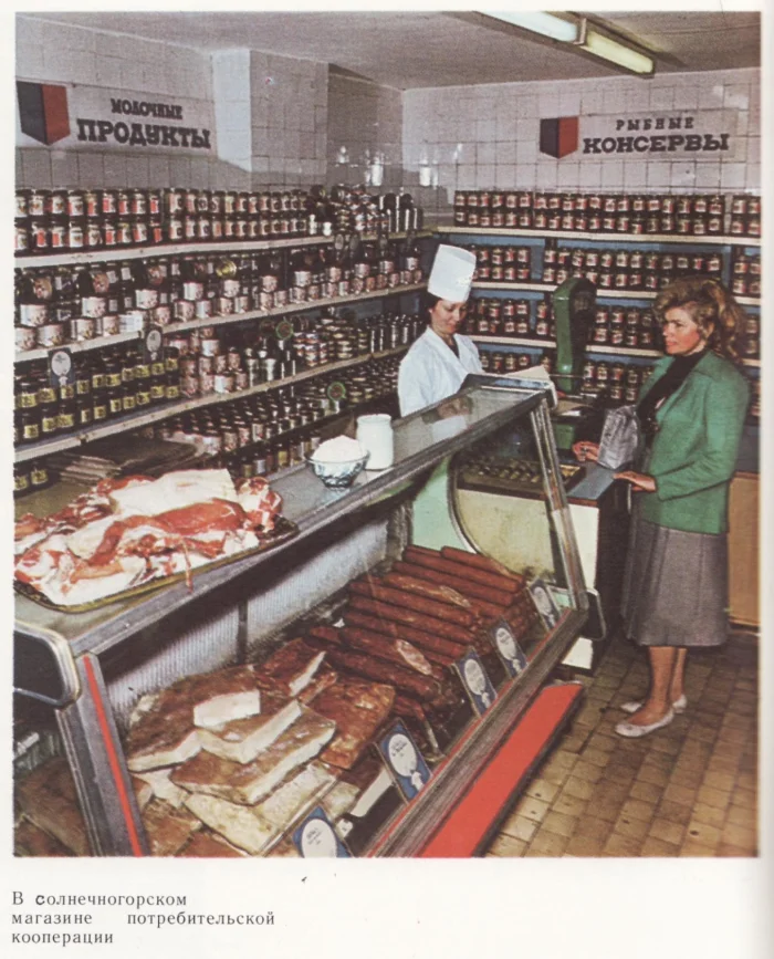 Уникальные кадры из повседневной жизни в СССР