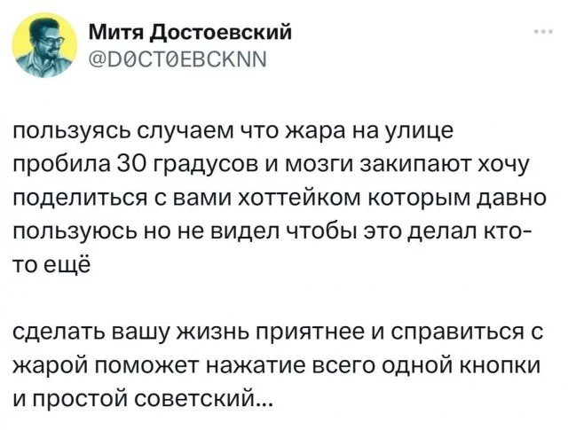 Как умный дом помогает пережить жару с комфортом