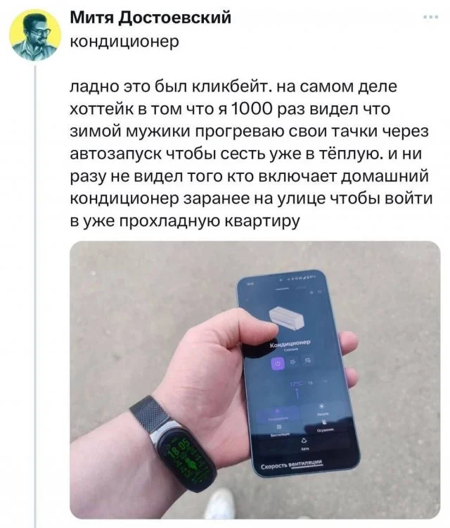 Как умный дом помогает пережить жару с комфортом