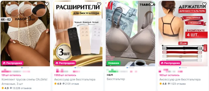 Как выбрать белье