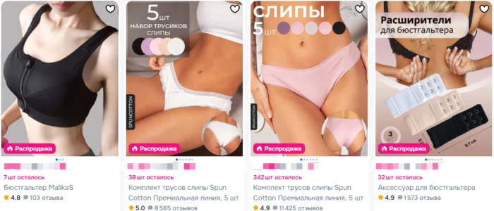 Как выбрать белье