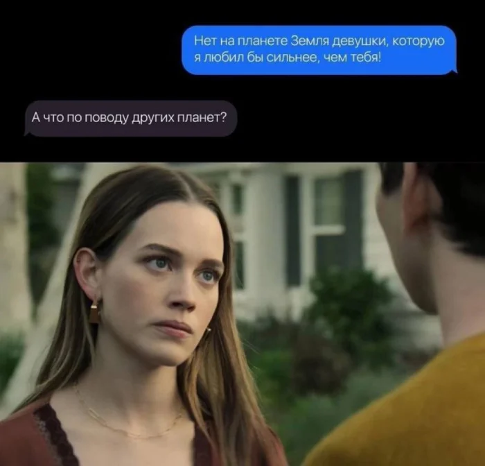 Мемы на тему кино