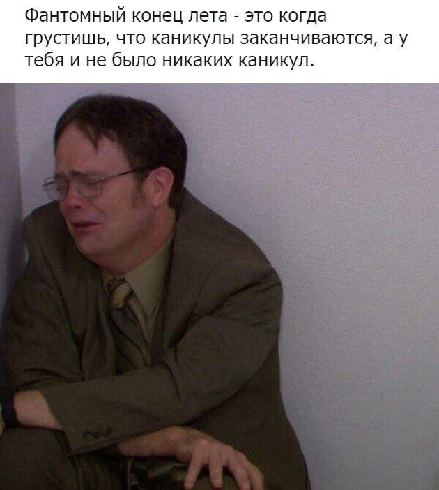 Мемы про кино