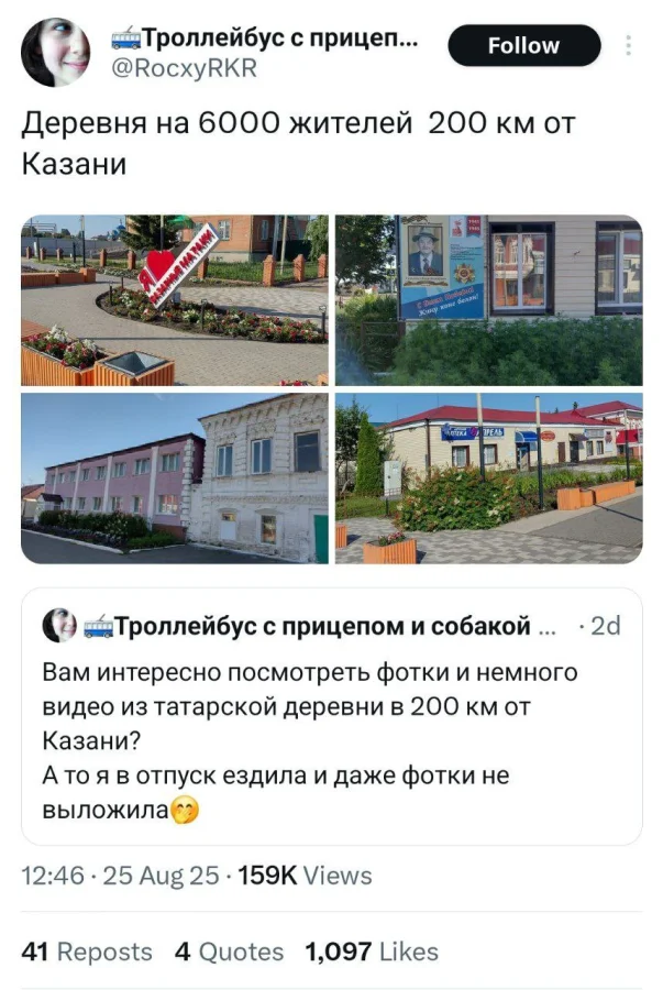 Когда выбрался за пределы Москвы — и внезапно всё отлично