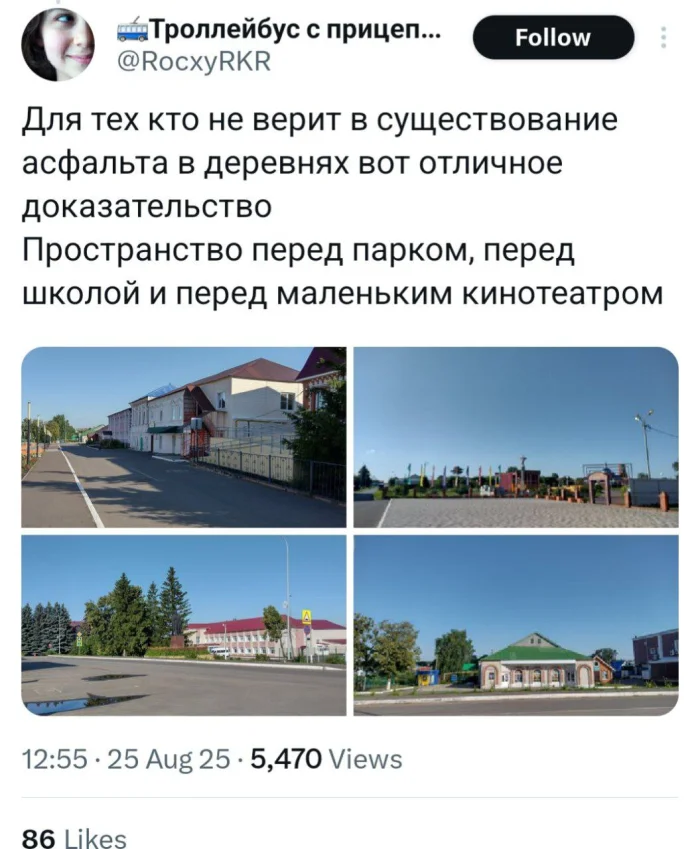 Когда выбрался за пределы Москвы — и внезапно всё отлично