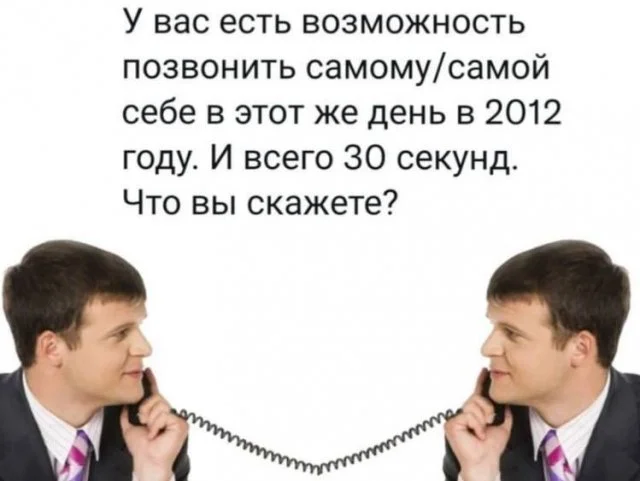 Легендарные мемы нулевых и десятых