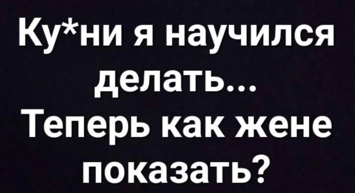 Нестандартный юмор #442