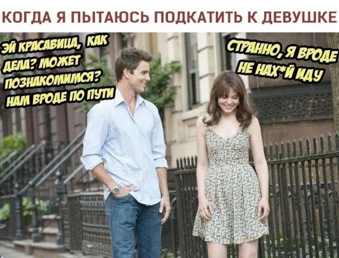 Нестандартный юмор #443