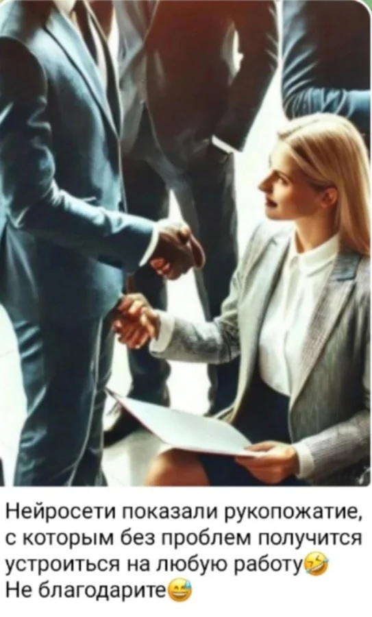 Нестандартный юмор #452