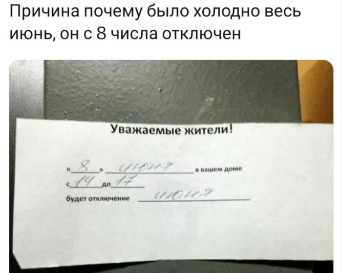 Нестандартный юмор #455