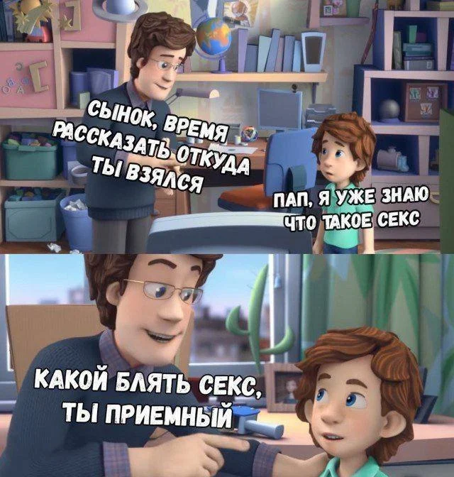 Нестандартный юмор #456