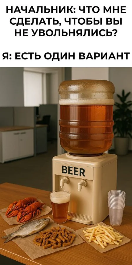 Нестандартный юмор #457