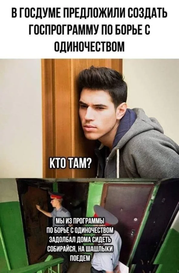 Нестандартный юмор #458