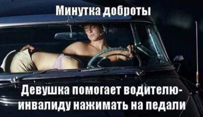 Нестандартный юмор #460