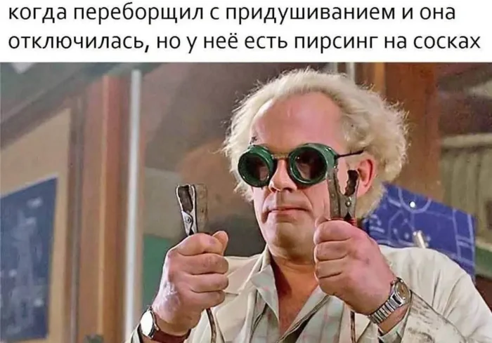 Нестандартный юмор #462