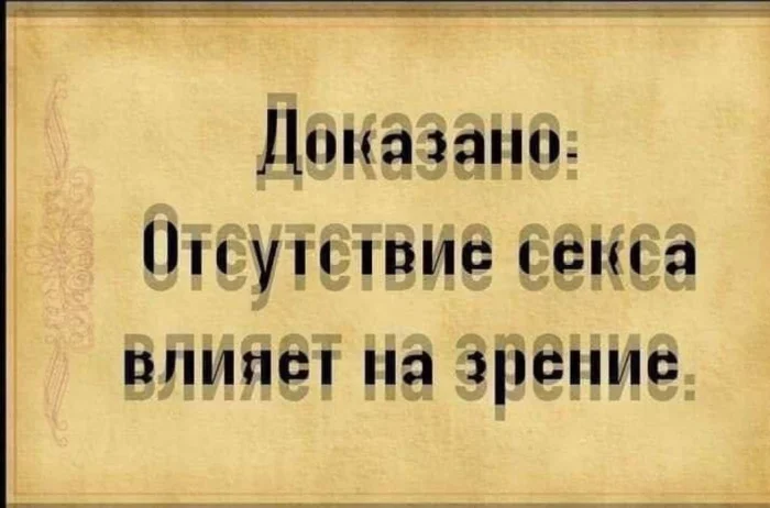 Нестандартный юмор #462