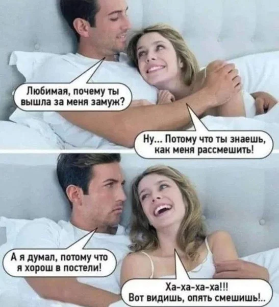 Нестандартный юмор #466