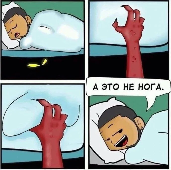 Нестандартный юмор #468