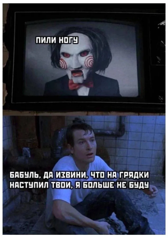 Нестандартный юмор #470