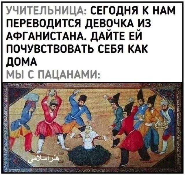 Нестандартный юмор #472