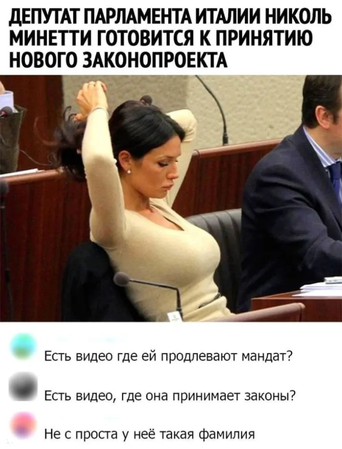 Нестандартный юмор #474