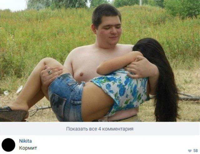 Нестандартный юмор #480