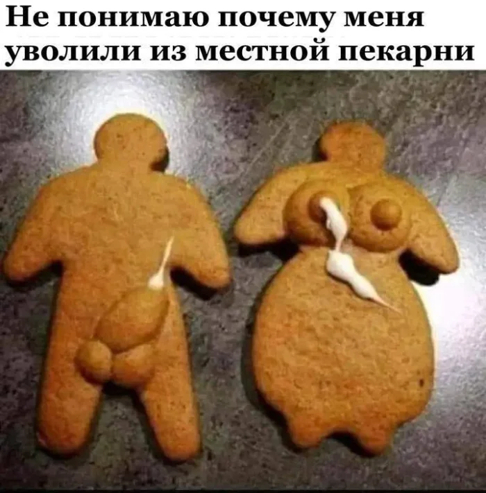 Нестандартный юмор #487